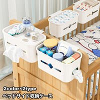 PlusNao（プラスナオ）の収納・家具/本棚・ラック・シェルフ