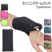 PlusNao（プラスナオ）の小物/スマートフォン・タブレット関連グッズ