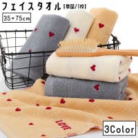 PlusNao（プラスナオ）のバス・トイレ・掃除洗濯/タオル・バスタオル