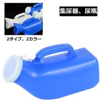 PlusNao（プラスナオ）のファッション雑貨/その他ホビー・ペット雑貨