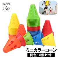 PlusNao（プラスナオ）のスポーツ/サッカー