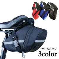 PlusNao（プラスナオ）のアウトドア・キャンプ/自転車・サイクリング