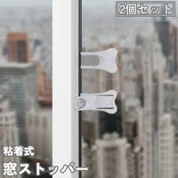 PlusNao（プラスナオ）のベビー/ベビー用品