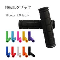 PlusNao（プラスナオ）のアウトドア・キャンプ/自転車・サイクリング