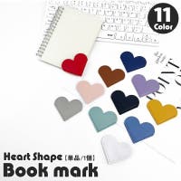 PlusNao（プラスナオ）の文房具/その他文房具