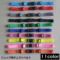 PlusNao（プラスナオ）のバッグ・鞄/その他バッグ