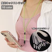 PlusNao（プラスナオ）の小物/スマートフォン・タブレット関連グッズ