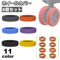 PlusNao（プラスナオ）のファッション雑貨/トラベルグッズ