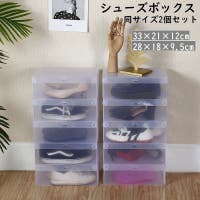 PlusNao（プラスナオ）の収納・家具/その他収納・家具