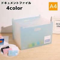 PlusNao（プラスナオ）の文房具/その他文房具