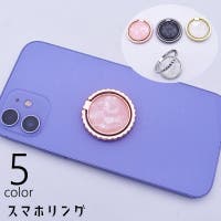 PlusNao（プラスナオ）の小物/スマートフォン・タブレット関連グッズ