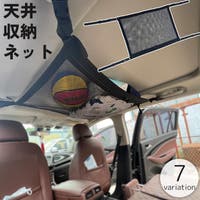 PlusNao（プラスナオ）のホビー・ペット・雑貨/その他ホビー・ペット雑貨
