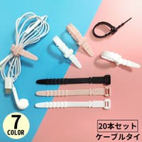 PlusNao（プラスナオ）の文房具/その他文房具