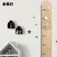 PlusNao（プラスナオ）のベビー/ベビー用品
