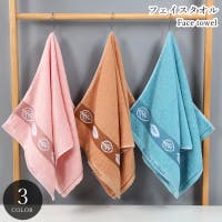 PlusNao（プラスナオ）のバス・トイレ・掃除洗濯/タオル・バスタオル