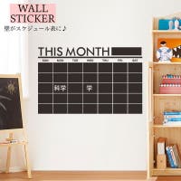 PlusNao（プラスナオ）の寝具・インテリア雑貨/ウォールデコレーション