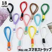 PlusNao（プラスナオ）の小物/スマートフォン・タブレット関連グッズ