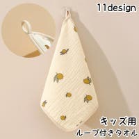 PlusNao（プラスナオ）のバス・トイレ・掃除洗濯/タオル・バスタオル