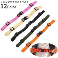 PlusNao（プラスナオ）のバッグ・鞄/その他バッグ