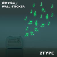 PlusNao（プラスナオ）の寝具・インテリア雑貨/ウォールデコレーション