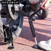 PlusNao（プラスナオ）のファッション雑貨/その他ホビー・ペット雑貨