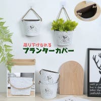 PlusNao（プラスナオ）のファッション雑貨/その他ホビー・ペット雑貨