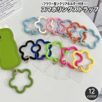 PlusNao（プラスナオ）の小物/スマートフォン・タブレット関連グッズ
