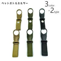 PlusNao（プラスナオ）のアウトドア・キャンプ/キャンプ