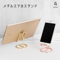 PlusNao（プラスナオ）の小物/スマートフォン・タブレット関連グッズ