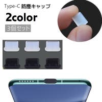 PlusNao（プラスナオ）の小物/スマホケース
