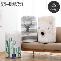 PlusNao（プラスナオ）の収納・家具/収納・衣類収納