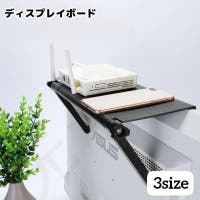 PlusNao（プラスナオ）の収納・家具/その他収納・家具