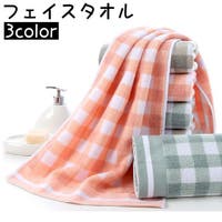 PlusNao（プラスナオ）のバス・トイレ・掃除洗濯/タオル・バスタオル