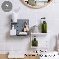 PlusNao（プラスナオ）の収納・家具/本棚・ラック・シェルフ