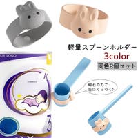 PlusNao（プラスナオ）のキッチン/その他キッチン用品