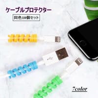 PlusNao（プラスナオ）の小物/スマートフォン・タブレット関連グッズ