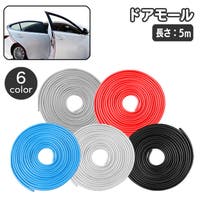 PlusNao（プラスナオ）のファッション雑貨/その他ホビー・ペット雑貨