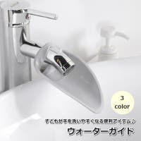 PlusNao（プラスナオ）のベビー/ベビー用品