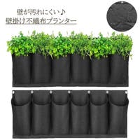 PlusNao（プラスナオ）のファッション雑貨/その他ホビー・ペット雑貨