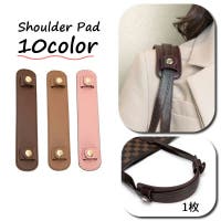 PlusNao（プラスナオ）のバッグ・鞄/その他バッグ