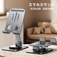PlusNao（プラスナオ）の小物/スマートフォン・タブレット関連グッズ