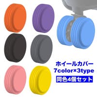 PlusNao（プラスナオ）のファッション雑貨/トラベルグッズ