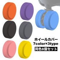 PlusNao（プラスナオ）のファッション雑貨/トラベルグッズ