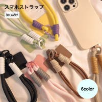 PlusNao（プラスナオ）の小物/スマートフォン・タブレット関連グッズ