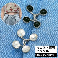 PlusNao（プラスナオ）のファッション雑貨/その他ホビー・ペット雑貨