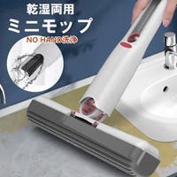 PlusNao（プラスナオ）のバス・トイレ・掃除洗濯/その他バス・トイレ・掃除洗濯