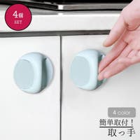 PlusNao（プラスナオ）のファッション雑貨/その他ホビー・ペット雑貨