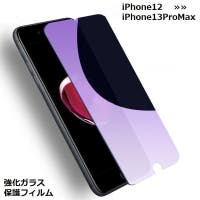 PlusNao（プラスナオ）の小物/スマートフォン・タブレット関連グッズ