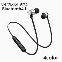 PlusNao（プラスナオ）の小物/スマートフォン・タブレット関連グッズ