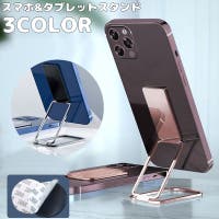 PlusNao（プラスナオ）の小物/スマホグッズ